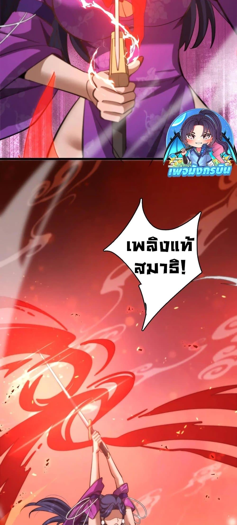 Manga-lc-com อ่านมังงะ อ่านการ์ตูน ออนไลน์ ฟรี The prodigal Taoist son ตอนที่ 1 2 3 4 5 6 7 8 9 10 11 12 13 14 ฟรี ไม่มีโฆษณา Manga-lc - อ่าน มังงะ อ่าน การ์ตูน ออนไลน์ อ่านมังงะ ฟรี