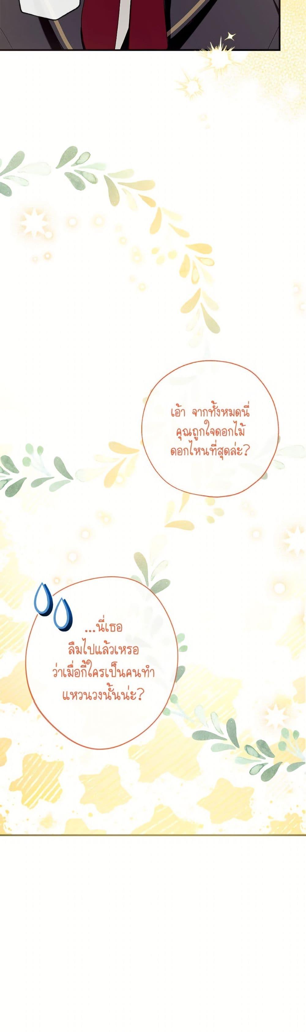 Manga-lc-com อ่านมังงะ อ่านการ์ตูน ออนไลน์ ฟรี Can We Become a Family ตอนที่ 1 2 3 4 5 6 7 8 9 10 11 12 13 14 ฟรี ไม่มีโฆษณา Manga-lc - อ่าน มังงะ อ่าน การ์ตูน ออนไลน์ อ่านมังงะ ฟรี
