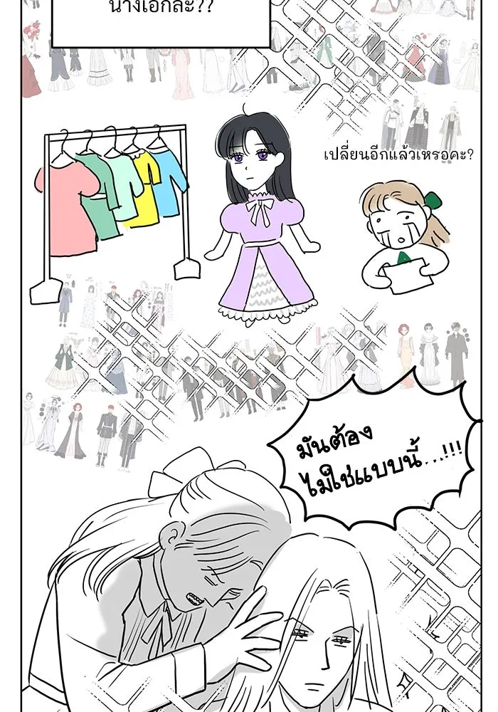 แด่ชู้รักของสามี ตอนที่ รีวิวซีซัน 1 รูปที่ 11
