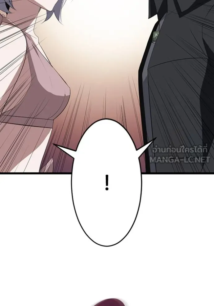 โคตรอาวุธลับ ตอนที่ 36 รูปที่ 38