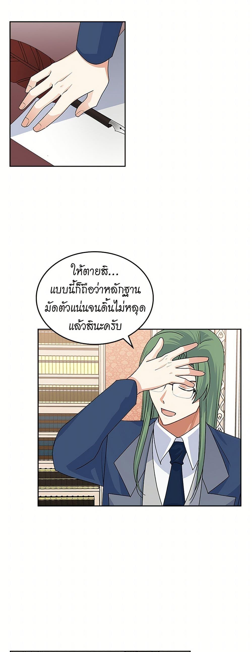 Manga-lc-com อ่านมังงะ อ่านการ์ตูน ออนไลน์ ฟรี The Antagonist’s Pet ตอนที่ 1 2 3 4 5 6 7 8 9 10 11 12 13 14 ฟรี ไม่มีโฆษณา Manga-lc - อ่าน มังงะ อ่าน การ์ตูน ออนไลน์ อ่านมังงะ ฟรี