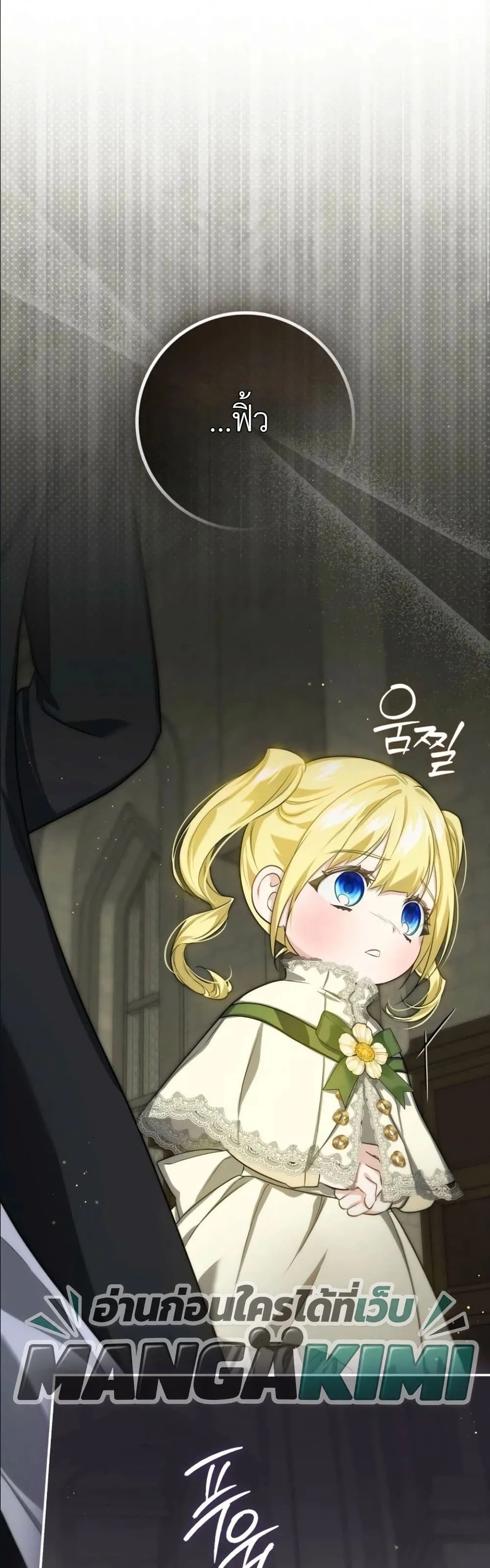 Manga-lc-com อ่านมังงะ อ่านการ์ตูน ออนไลน์ ฟรี I Am the 5-Year-Old Spy Who Kidnapped the Villain ตอนที่ 1 2 3 4 5 6 7 8 9 10 11 12 13 14 ฟรี ไม่มีโฆษณา Manga-lc - อ่าน มังงะ อ่าน การ์ตูน ออนไลน์ อ่านมังงะ ฟรี