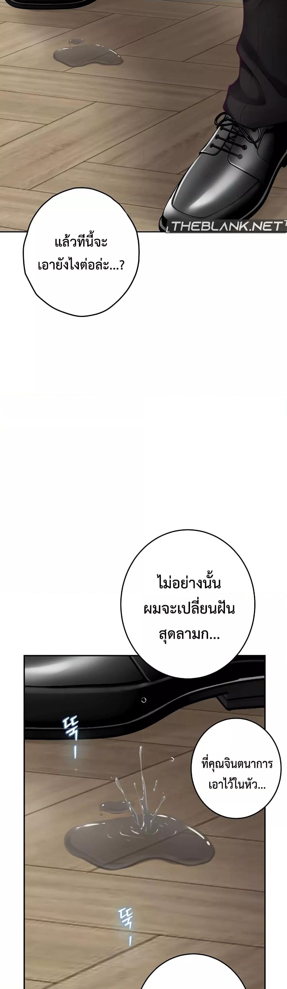 Doujin-Lc- อ่าน โดจิน มังฮวา เกาหลี ญี่ปุ่น จีน แปลไทย God of Pleasure ตอนที่ 1 2 3 4 5 6 7 8 9 10 11 12 13 14 ฟรี ไม่มีโฆษณา อ่าน โดจิน Manhwa เกาหลี ญี่ปุ่น จีน เรามีครบ คัดมาให้เน้นๆ โดจิน 18+ รับประกันความฟินโดย  Doujin Lc