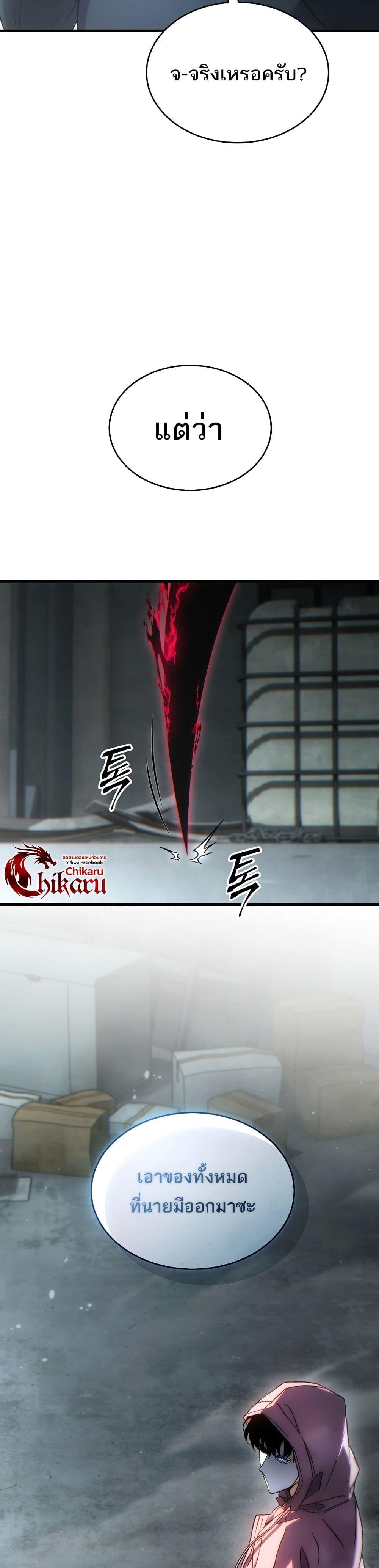 Manga-lc-com อ่านมังงะ อ่านการ์ตูน ออนไลน์ ฟรี The 100th Regression of the Max-Level Player ตอนที่ 1 2 3 4 5 6 7 8 9 10 11 12 13 14 ฟรี ไม่มีโฆษณา Manga-lc - อ่าน มังงะ อ่าน การ์ตูน ออนไลน์ อ่านมังงะ ฟรี