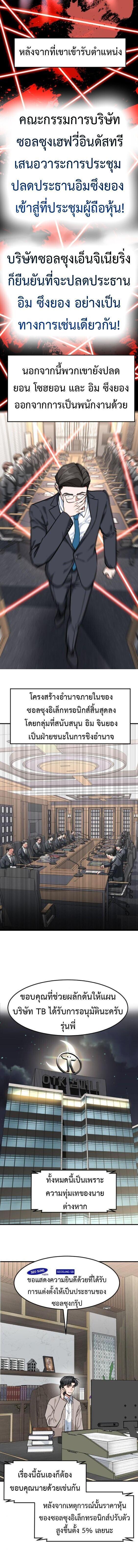 Manga-lc-com อ่านมังงะ อ่านการ์ตูน ออนไลน์ ฟรี Investors Who See the Future ตอนที่ 1 2 3 4 5 6 7 8 9 10 11 12 13 14 ฟรี ไม่มีโฆษณา Manga-lc - อ่าน มังงะ อ่าน การ์ตูน ออนไลน์ อ่านมังงะ ฟรี