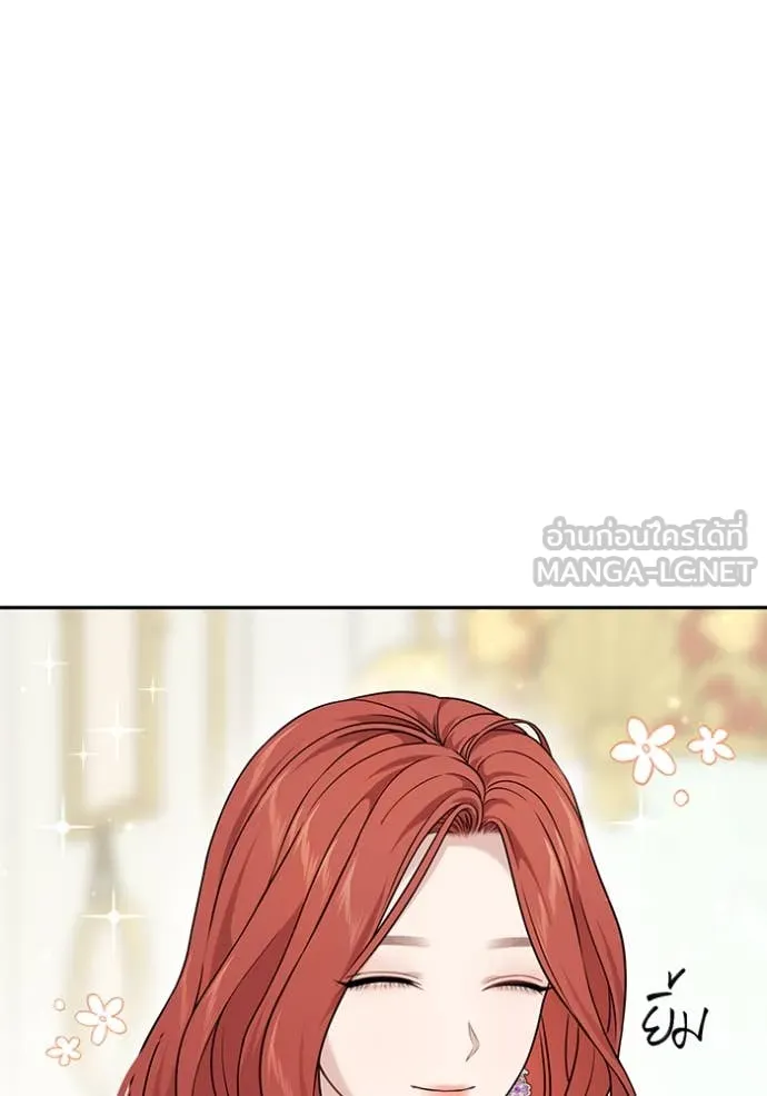 ห้องนอนลับ ตอนที่ 163 รูปที่ 128