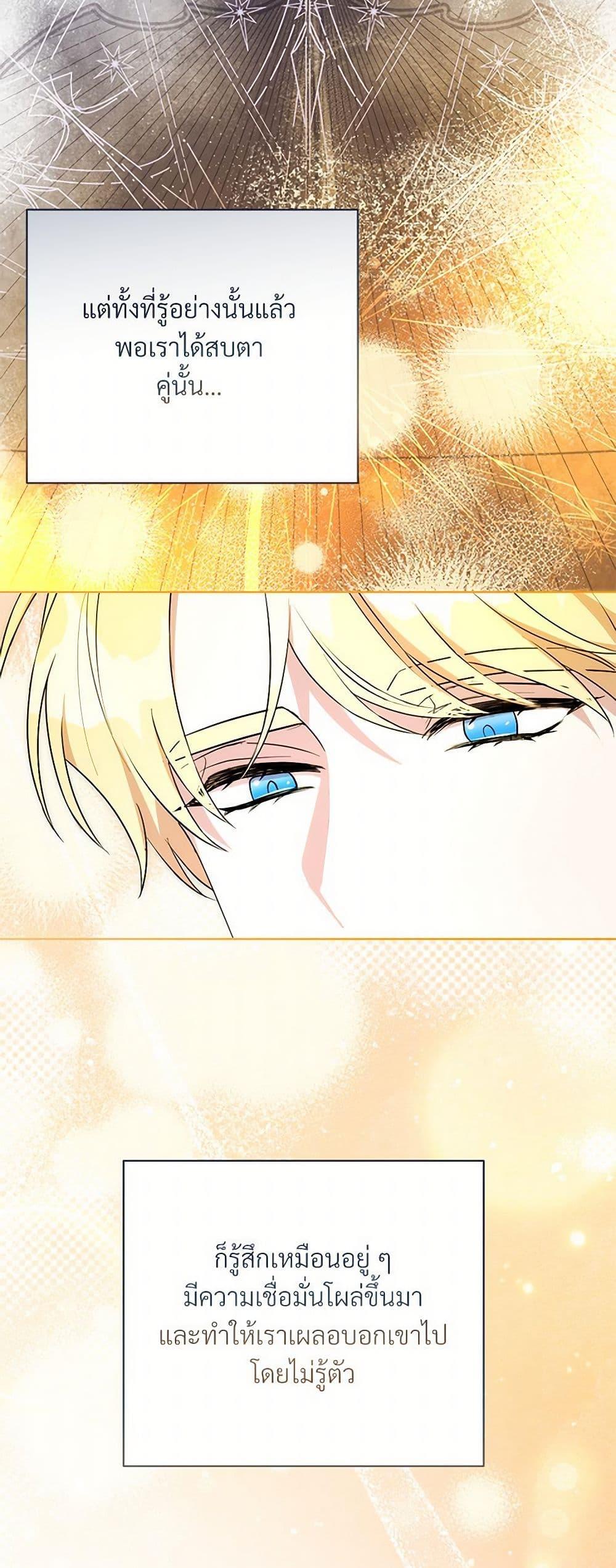Manga-lc-com อ่านมังงะ อ่านการ์ตูน ออนไลน์ ฟรี I Can’t Keep Up With My Stallion Duke ตอนที่ 1 2 3 4 5 6 7 8 9 10 11 12 13 14 ฟรี ไม่มีโฆษณา Manga-lc - อ่าน มังงะ อ่าน การ์ตูน ออนไลน์ อ่านมังงะ ฟรี