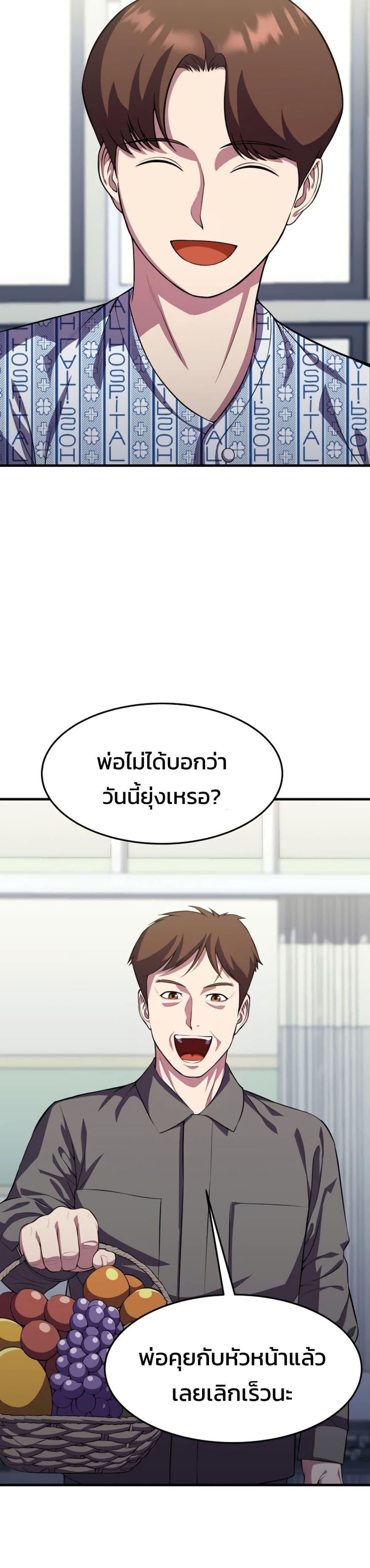 Manga-lc-com อ่านมังงะ อ่านการ์ตูน ออนไลน์ ฟรี Academy Reincarnation Hero ตอนที่ 1 2 3 4 5 6 7 8 9 10 11 12 13 14 ฟรี ไม่มีโฆษณา Manga-lc - อ่าน มังงะ อ่าน การ์ตูน ออนไลน์ อ่านมังงะ ฟรี