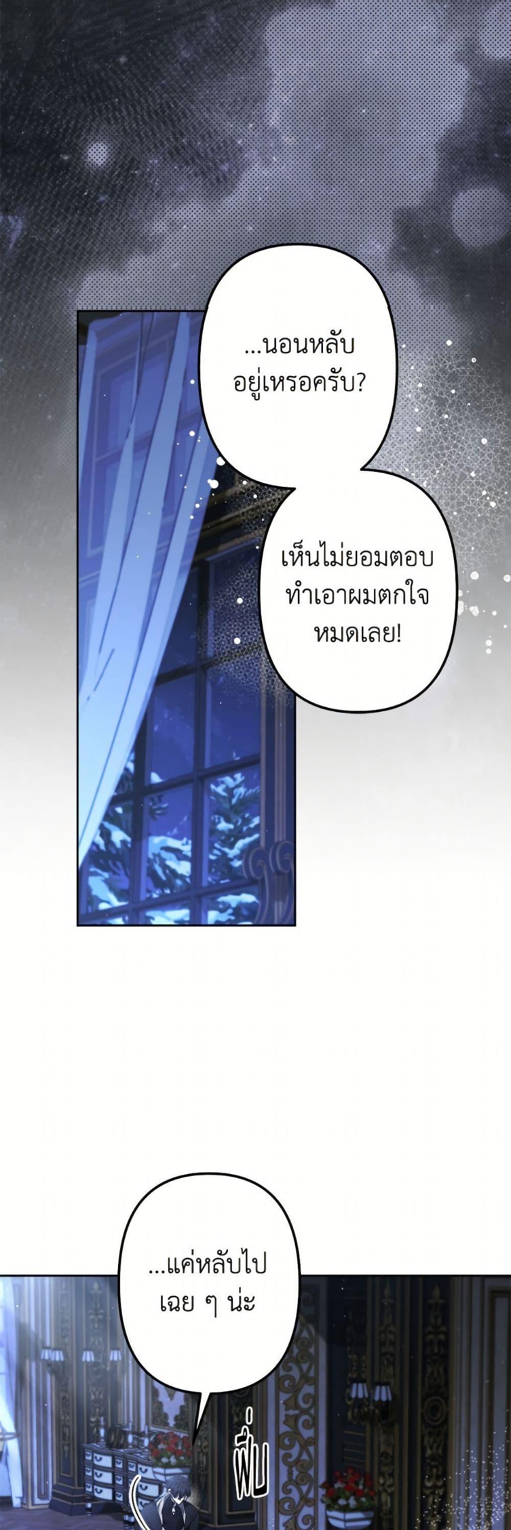 Manga-lc-com อ่านมังงะ อ่านการ์ตูน ออนไลน์ ฟรี I Need to Raise My Sister Right ตอนที่ 1 2 3 4 5 6 7 8 9 10 11 12 13 14 ฟรี ไม่มีโฆษณา Manga-lc - อ่าน มังงะ อ่าน การ์ตูน ออนไลน์ อ่านมังงะ ฟรี