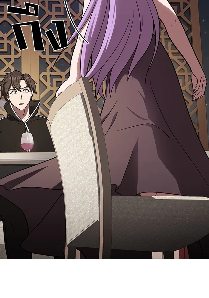 ผู้เล่นขั้นเทพแห่งหอคอยฝึกสอน ตอนที่ 221 รูปที่ 128