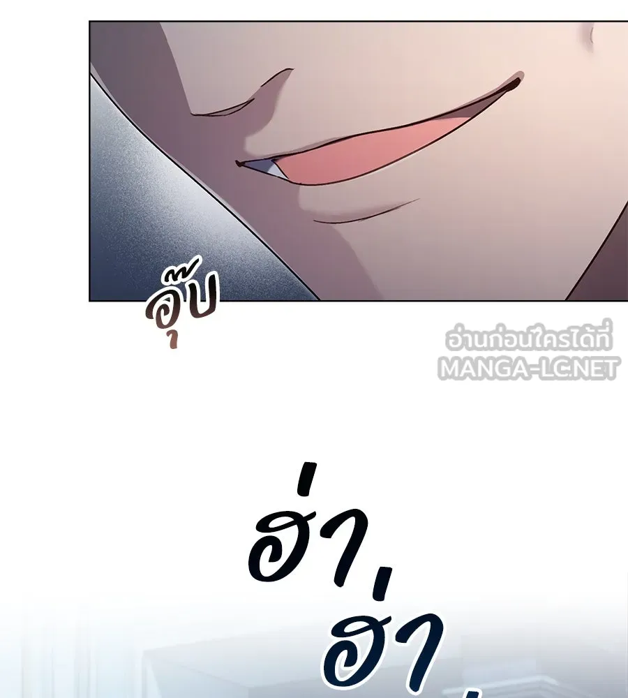 เล่ห์รักชนชั้นสูง ตอนที่ 3 รูปที่ 15