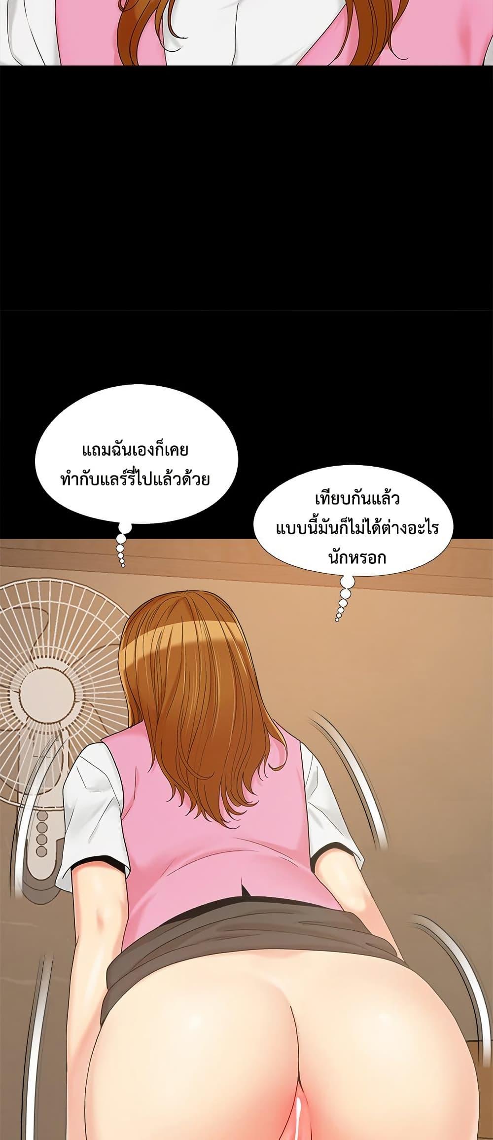 Doujin-Lc- อ่าน โดจิน มังฮวา เกาหลี ญี่ปุ่น จีน แปลไทย Sleepy Town Escapades ตอนที่ 1 2 3 4 5 6 7 8 9 10 11 12 13 14 ฟรี ไม่มีโฆษณา อ่าน โดจิน Manhwa เกาหลี ญี่ปุ่น จีน เรามีครบ คัดมาให้เน้นๆ โดจิน 18+ รับประกันความฟินโดย  Doujin Lc