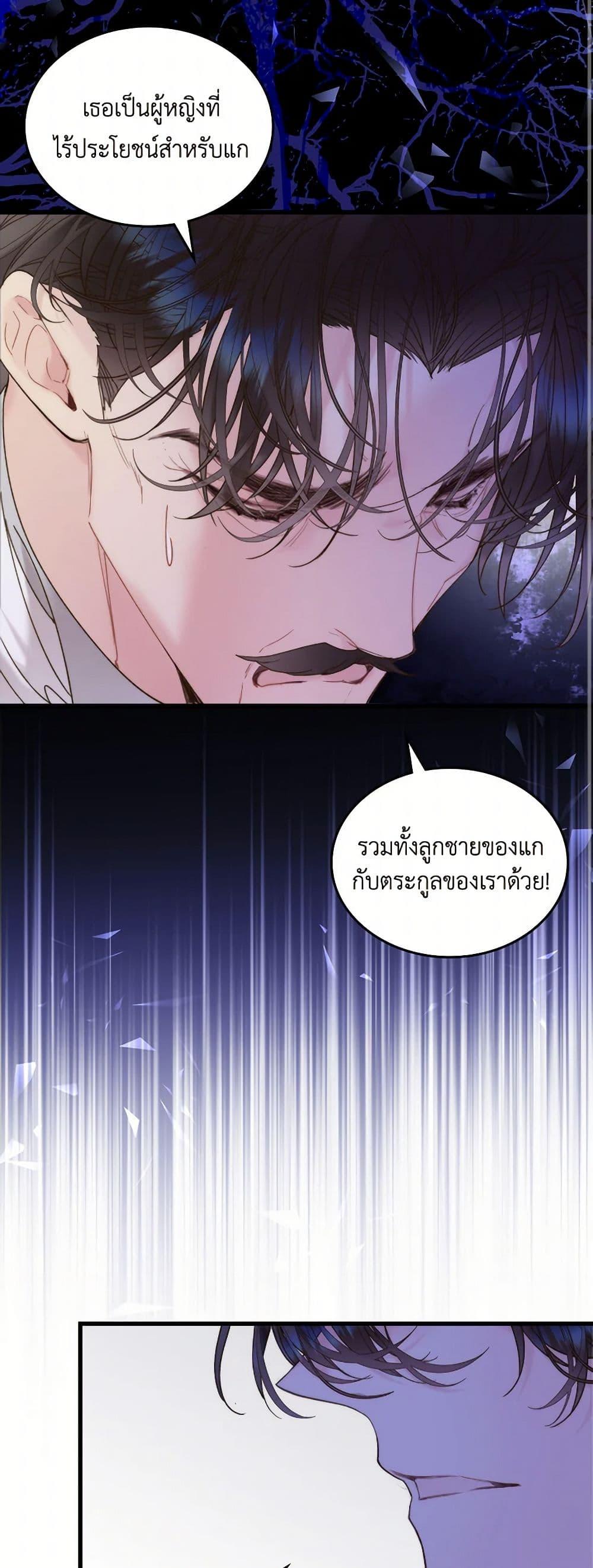 Manga-lc-com อ่านมังงะ อ่านการ์ตูน ออนไลน์ ฟรี Beatrice ตอนที่ 1 2 3 4 5 6 7 8 9 10 11 12 13 14 ฟรี ไม่มีโฆษณา Manga-lc - อ่าน มังงะ อ่าน การ์ตูน ออนไลน์ อ่านมังงะ ฟรี