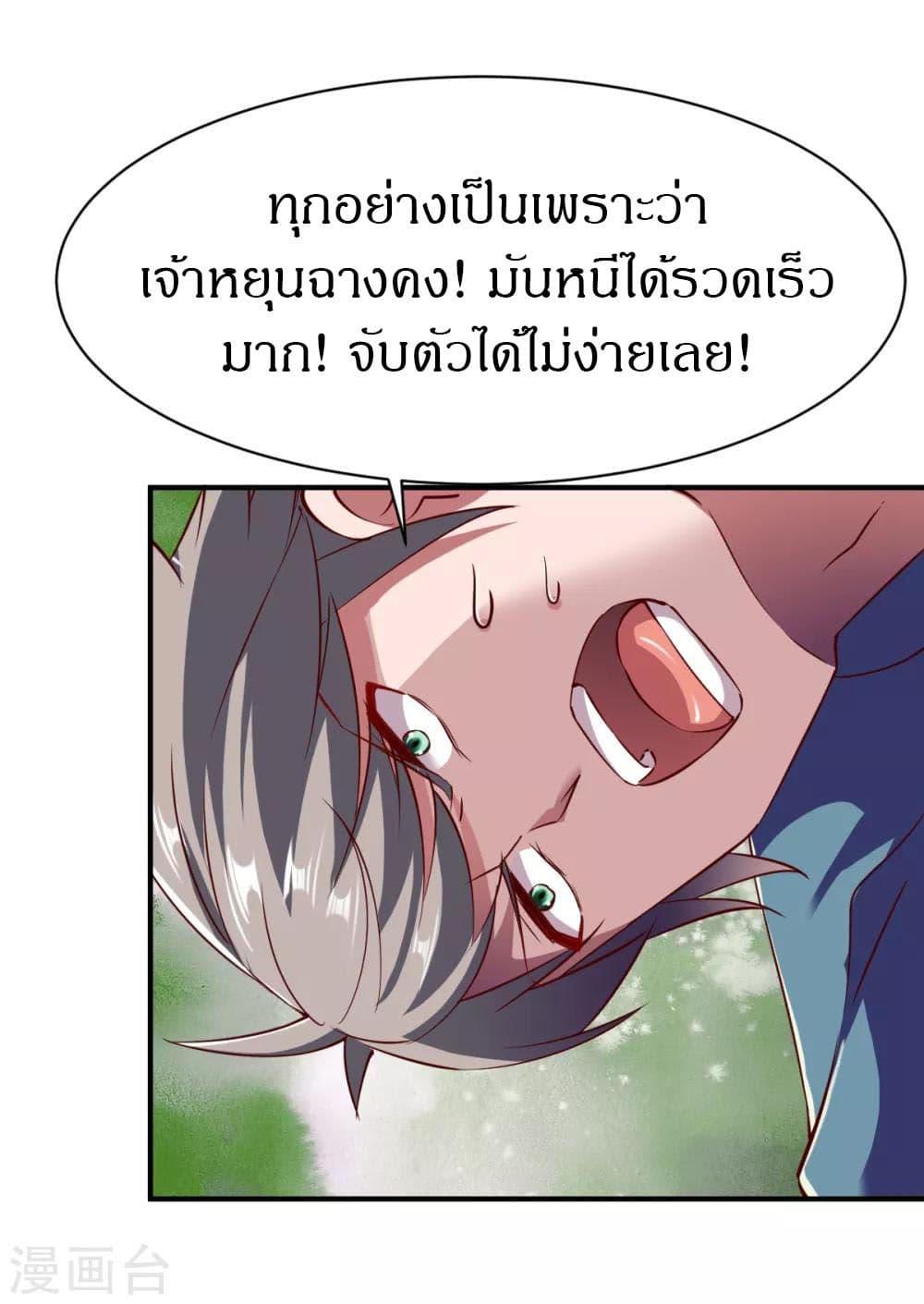 Manga-lc-com อ่านมังงะ อ่านการ์ตูน ออนไลน์ ฟรี The Legendary Tripod ตอนที่ 1 2 3 4 5 6 7 8 9 10 11 12 13 14 ฟรี ไม่มีโฆษณา Manga-lc - อ่าน มังงะ อ่าน การ์ตูน ออนไลน์ อ่านมังงะ ฟรี