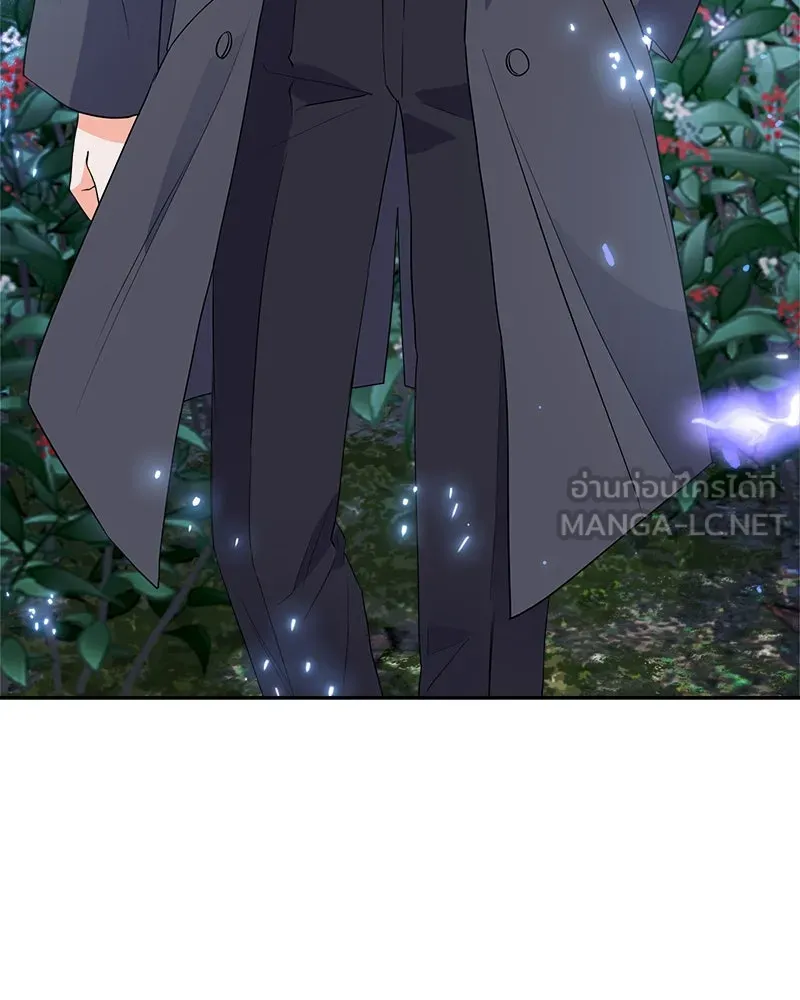 แด่ความเกลียดชัง ตอนที่ 12 รูปที่ 99