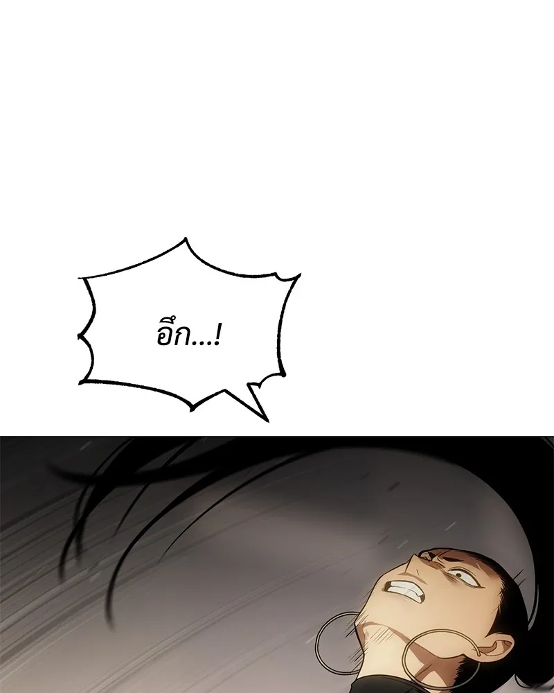 แบคXX ตอนที่ 36 รูปที่ 107