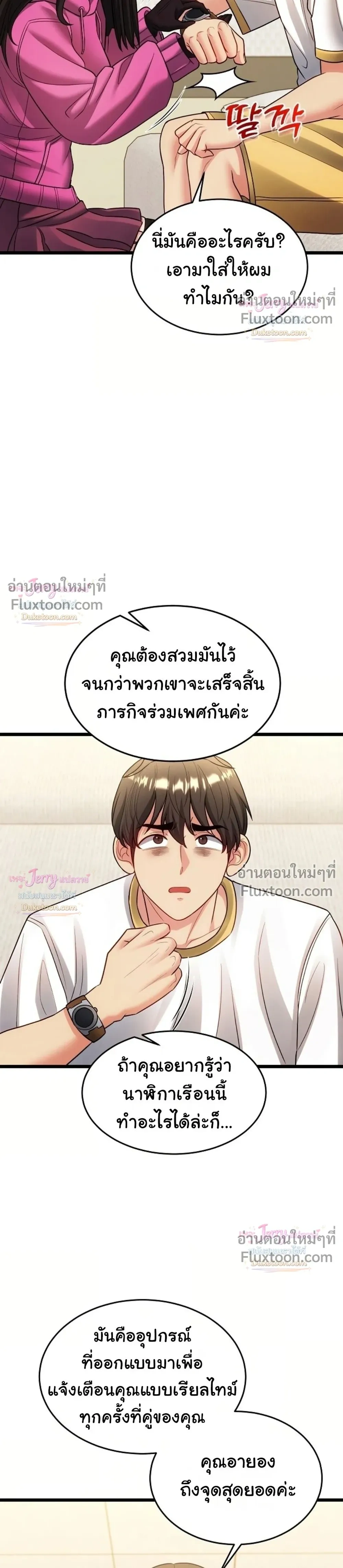 Doujin-Lc- อ่าน โดจิน มังฮวา เกาหลี ญี่ปุ่น จีน แปลไทย A Billion Dollar Girlfriend บททดสอบรัก เกมพันล้าน ตอนที่ 1 2 3 4 5 6 7 8 9 10 11 12 13 14 ฟรี ไม่มีโฆษณา อ่าน โดจิน Manhwa เกาหลี ญี่ปุ่น จีน เรามีครบ คัดมาให้เน้นๆ โดจิน 18+ รับประกันความฟินโดย  Doujin Lc