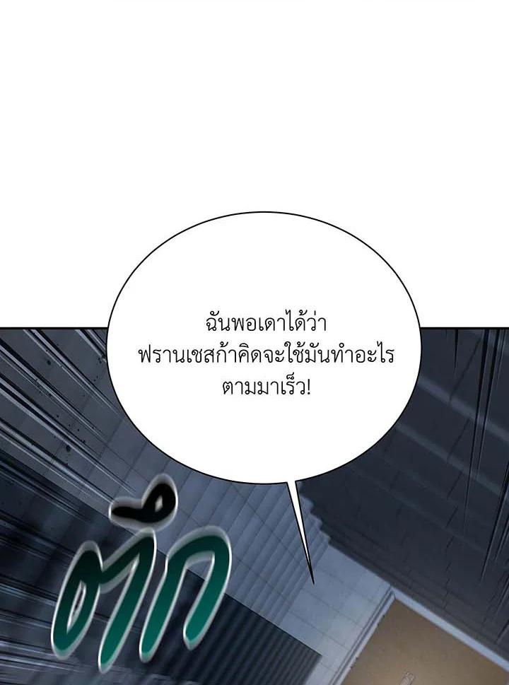 Doujin-Lc- อ่าน โดจิน มังฮวา เกาหลี ญี่ปุ่น จีน แปลไทย Necromancer Academy’s ตอนที่ 1 2 3 4 5 6 7 8 9 10 11 12 13 14 ฟรี ไม่มีโฆษณา อ่าน โดจิน Manhwa เกาหลี ญี่ปุ่น จีน เรามีครบ คัดมาให้เน้นๆ โดจิน 18+ รับประกันความฟินโดย  Doujin Lc