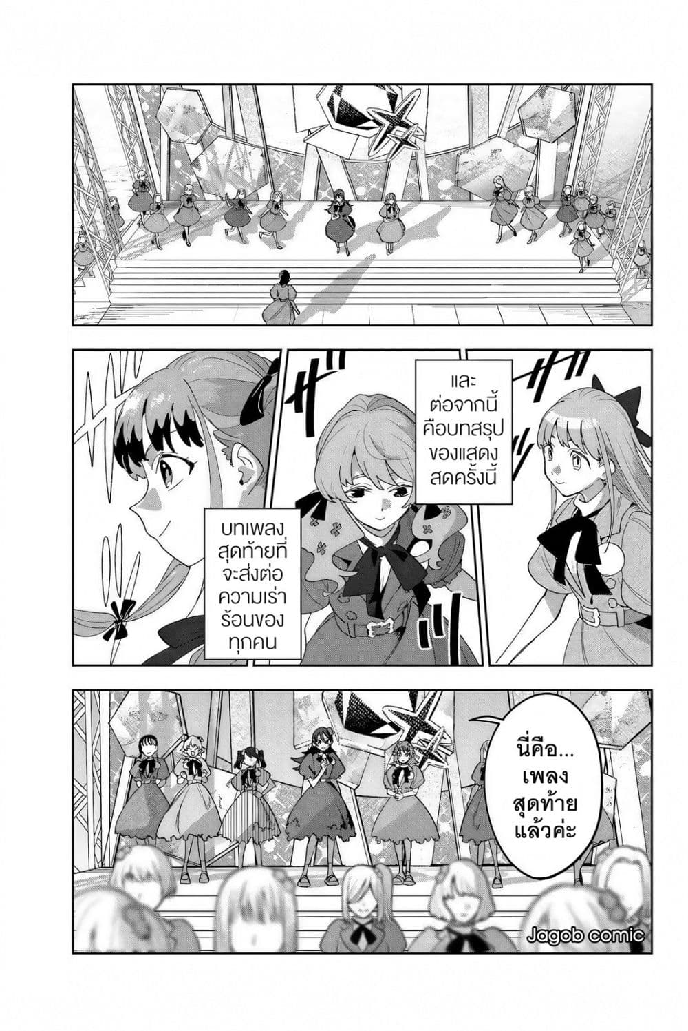 Manga-lc-com อ่านมังงะ อ่านการ์ตูน ออนไลน์ ฟรี Idolatry ตอนที่ 1 2 3 4 5 6 7 8 9 10 11 12 13 14 ฟรี ไม่มีโฆษณา Manga-lc - อ่าน มังงะ อ่าน การ์ตูน ออนไลน์ อ่านมังงะ ฟรี