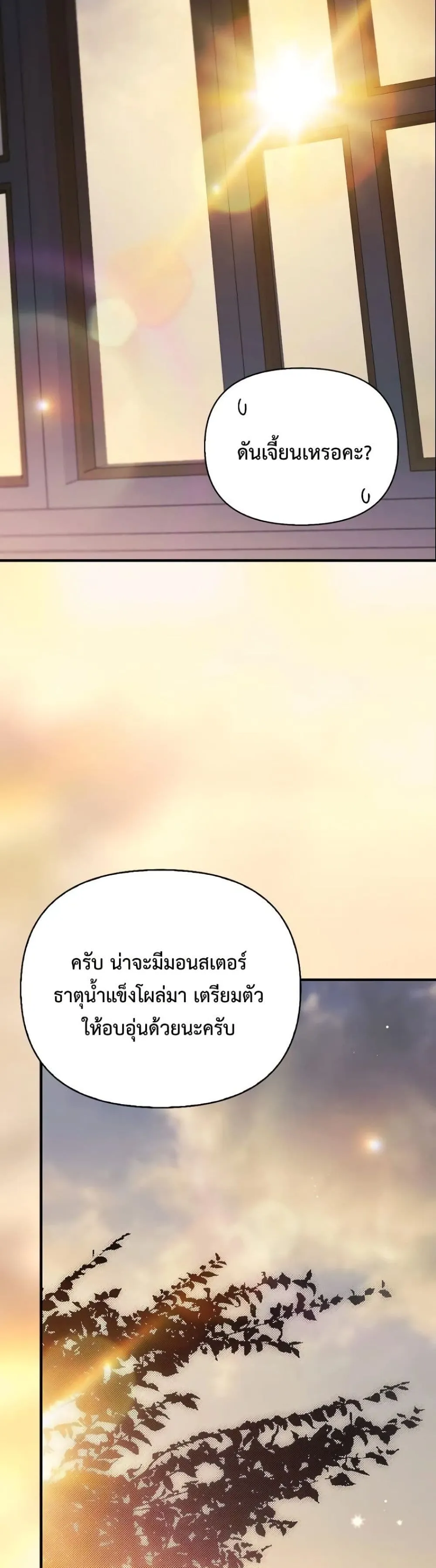 Manga-lc-com อ่านมังงะ อ่านการ์ตูน ออนไลน์ ฟรี My Husband Was Clearly a Paladin ตอนที่ 1 2 3 4 5 6 7 8 9 10 11 12 13 14 ฟรี ไม่มีโฆษณา Manga-lc - อ่าน มังงะ อ่าน การ์ตูน ออนไลน์ อ่านมังงะ ฟรี