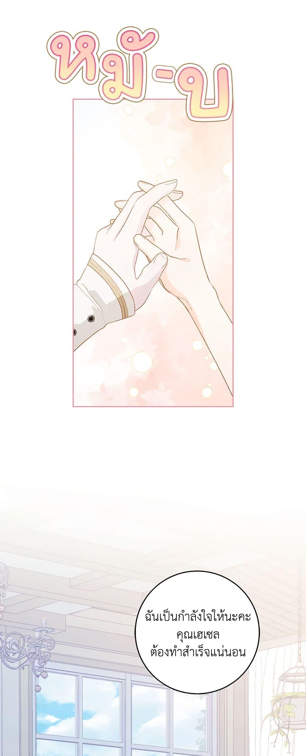 Manga-lc-com อ่านมังงะ อ่านการ์ตูน ออนไลน์ ฟรี My Farm by the Palace ตอนที่ 1 2 3 4 5 6 7 8 9 10 11 12 13 14 ฟรี ไม่มีโฆษณา Manga-lc - อ่าน มังงะ อ่าน การ์ตูน ออนไลน์ อ่านมังงะ ฟรี