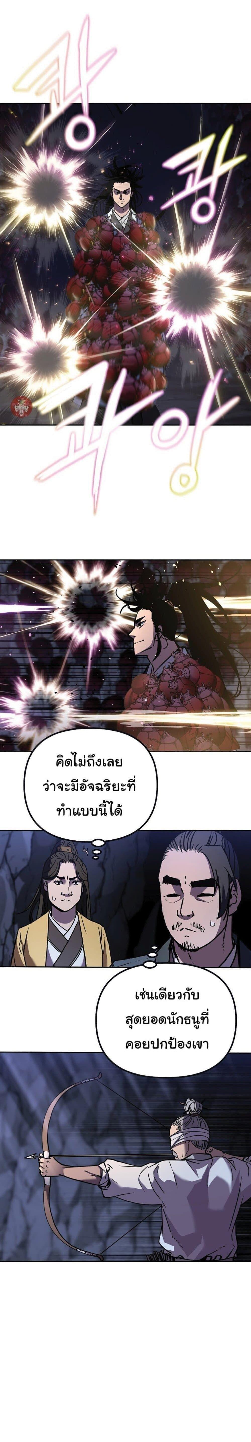 Manga-lc-com อ่านมังงะ อ่านการ์ตูน ออนไลน์ ฟรี The Reborn Ranker Chronicles ตอนที่ 1 2 3 4 5 6 7 8 9 10 11 12 13 14 ฟรี ไม่มีโฆษณา Manga-lc - อ่าน มังงะ อ่าน การ์ตูน ออนไลน์ อ่านมังงะ ฟรี