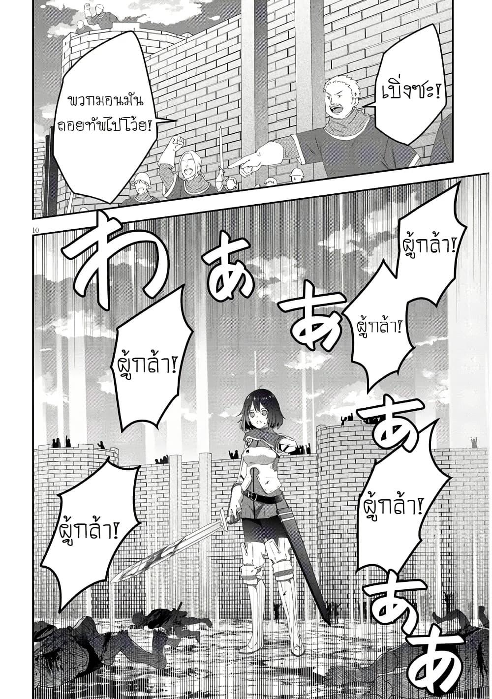 Manga-lc-com อ่านมังงะ อ่านการ์ตูน ออนไลน์ ฟรี Maou ni Natta node, Dungeon Tsukutte Jingai Musume to Honobono suru ตอนที่ 1 2 3 4 5 6 7 8 9 10 11 12 13 14 ฟรี ไม่มีโฆษณา Manga-lc - อ่าน มังงะ อ่าน การ์ตูน ออนไลน์ อ่านมังงะ ฟรี
