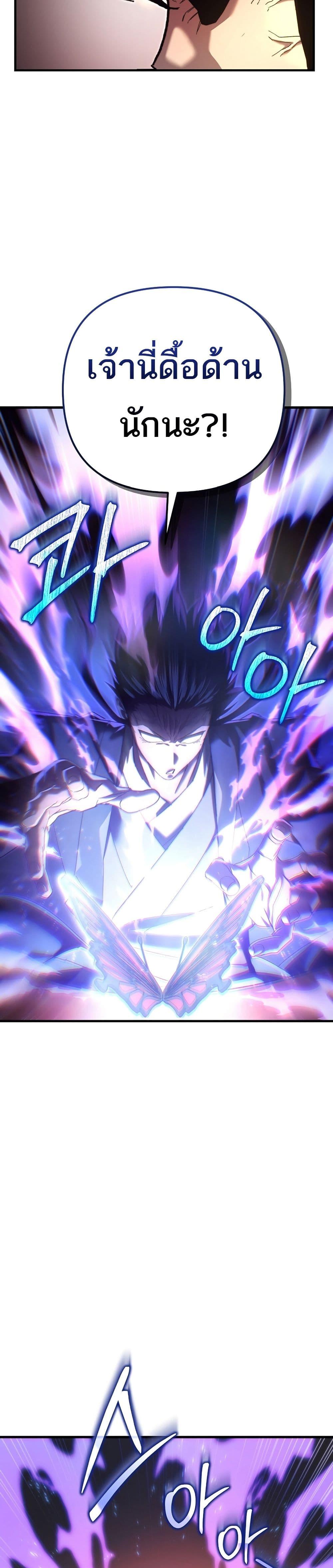 Manga-lc-com อ่านมังงะ อ่านการ์ตูน ออนไลน์ ฟรี Legend of the Reincarnated Demon God ตอนที่ 1 2 3 4 5 6 7 8 9 10 11 12 13 14 ฟรี ไม่มีโฆษณา Manga-lc - อ่าน มังงะ อ่าน การ์ตูน ออนไลน์ อ่านมังงะ ฟรี