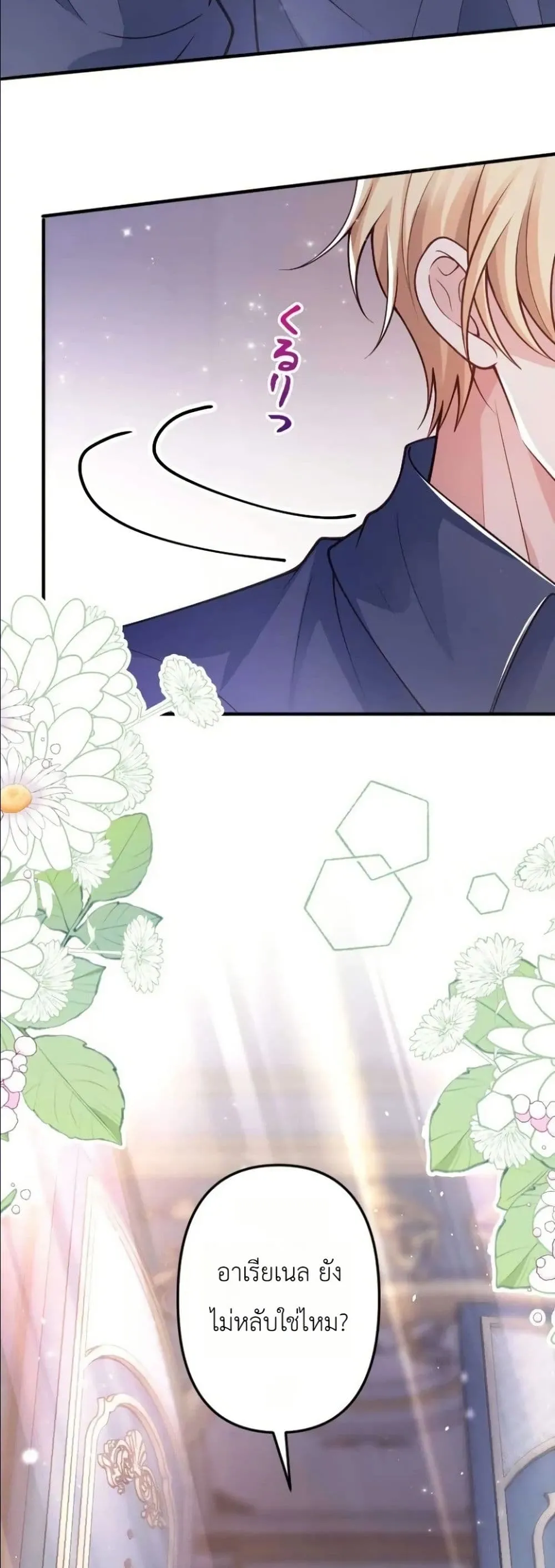 Manga-lc-com อ่านมังงะ อ่านการ์ตูน ออนไลน์ ฟรี I’m a Contract Stepmother, but the Tyrant Is Way Too Overpro ตอนที่ 1 2 3 4 5 6 7 8 9 10 11 12 13 14 ฟรี ไม่มีโฆษณา Manga-lc - อ่าน มังงะ อ่าน การ์ตูน ออนไลน์ อ่านมังงะ ฟรี