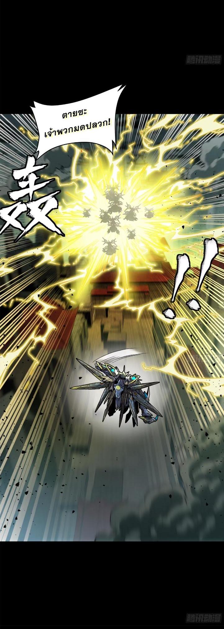 Manga-lc-com อ่านมังงะ อ่านการ์ตูน ออนไลน์ ฟรี Legend of Star General ตอนที่ 1 2 3 4 5 6 7 8 9 10 11 12 13 14 ฟรี ไม่มีโฆษณา Manga-lc - อ่าน มังงะ อ่าน การ์ตูน ออนไลน์ อ่านมังงะ ฟรี