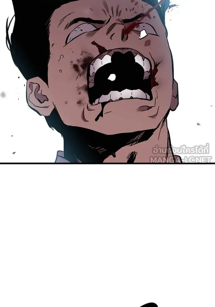 มหาสงครามคนแกร่ง ตอนที่ 39 รูปที่ 41