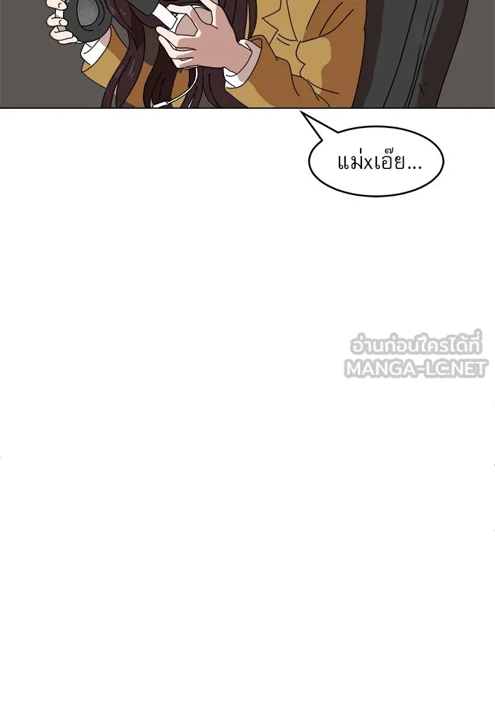 Double Click ตอนที่ 1 รูปที่ 156