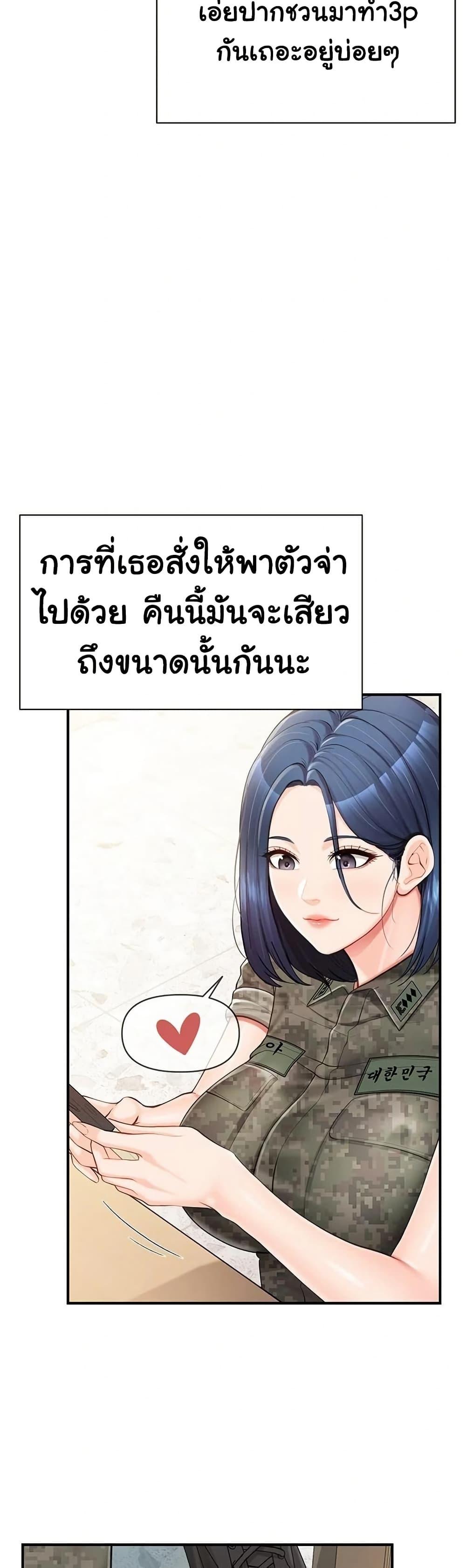Doujin-Lc- อ่าน โดจิน มังฮวา เกาหลี ญี่ปุ่น จีน แปลไทย I am The Only ตอนที่ 1 2 3 4 5 6 7 8 9 10 11 12 13 14 ฟรี ไม่มีโฆษณา อ่าน โดจิน Manhwa เกาหลี ญี่ปุ่น จีน เรามีครบ คัดมาให้เน้นๆ โดจิน 18+ รับประกันความฟินโดย  Doujin Lc