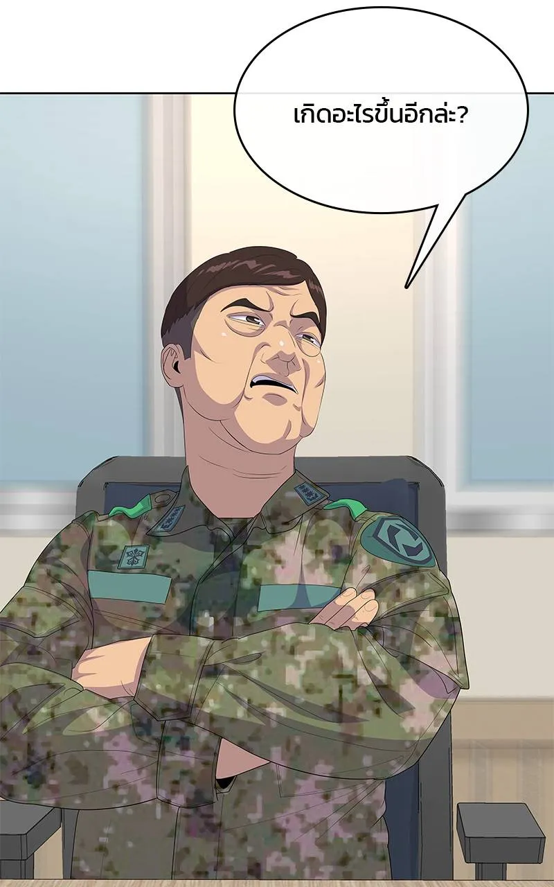 บันทึกครัวค่ายทหาร ตอนที่ 233 รูปที่ 116