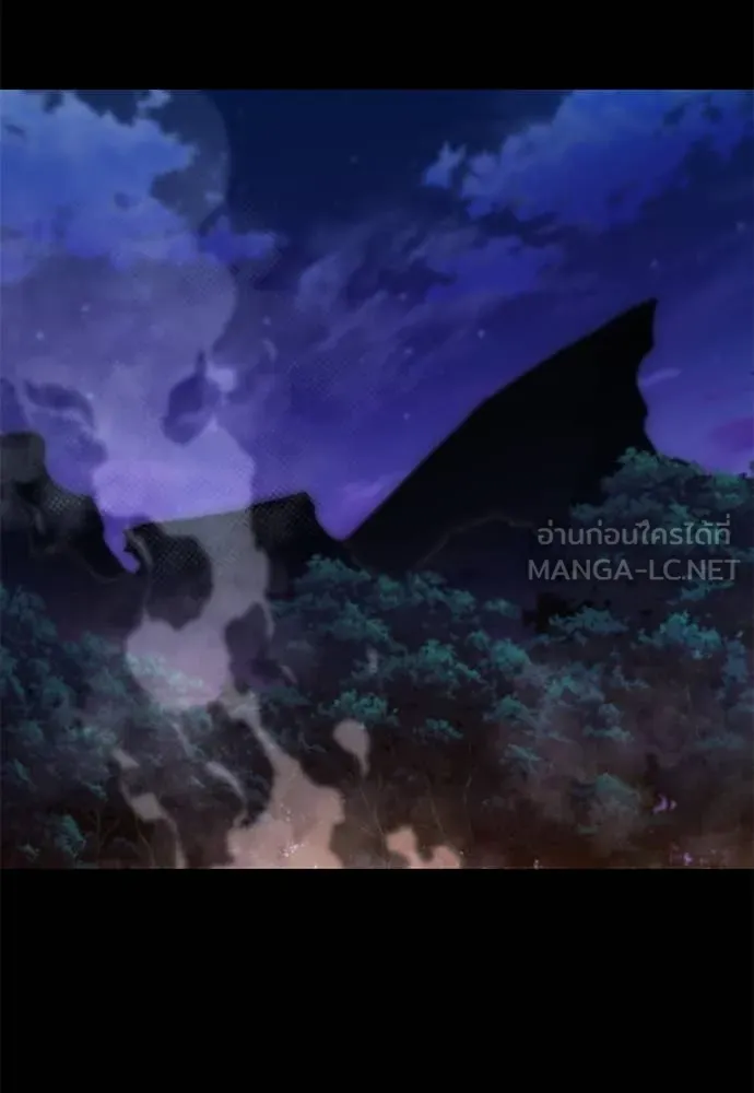 ชำแหละอะคาเดมี ตอนที่ 44 รูปที่ 32