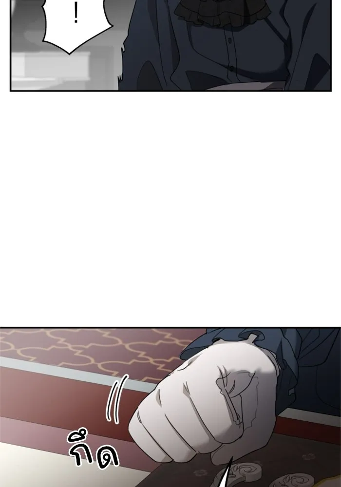 ครอบครัวสามีเห็นทีจะคลั่งรัก ตอนที่ 8 รูปที่ 55