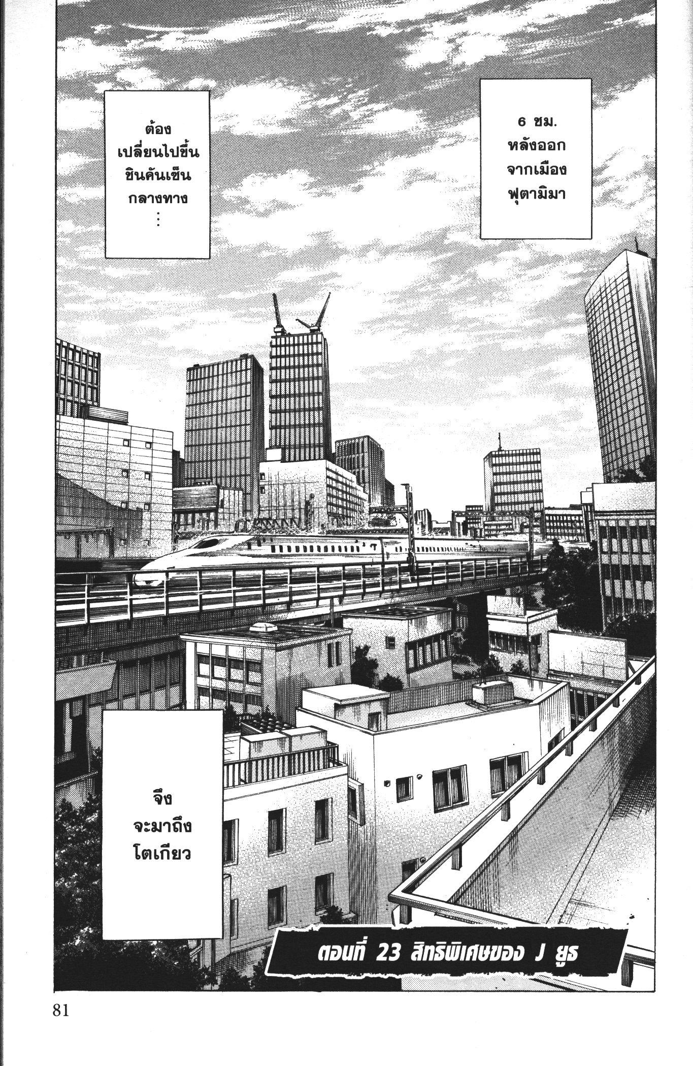 Manga-lc-com อ่านมังงะ อ่านการ์ตูน ออนไลน์ ฟรี Ao Ashi แข้งเด็กหัวใจนักสู้ ตอนที่ 1 2 3 4 5 6 7 8 9 10 11 12 13 14 ฟรี ไม่มีโฆษณา Manga-lc - อ่าน มังงะ อ่าน การ์ตูน ออนไลน์ อ่านมังงะ ฟรี