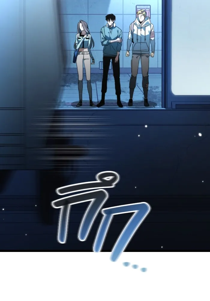 การแข่งขันของผู้เกิดใหม่ ตอนที่ 11 รูปที่ 2