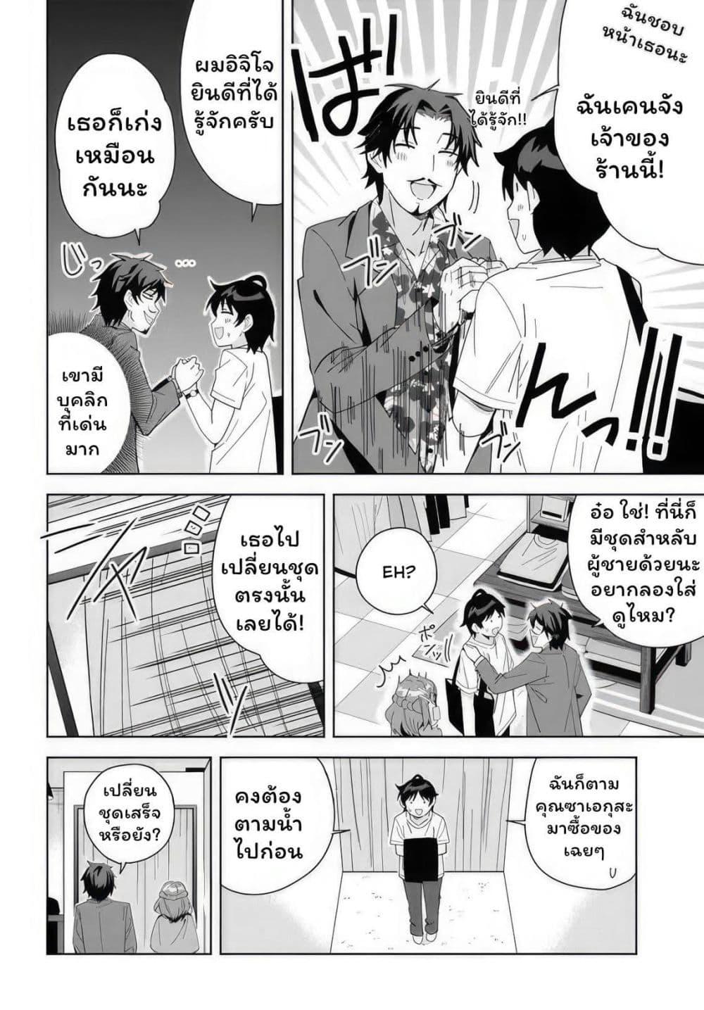 Manga-lc-com อ่านมังงะ อ่านการ์ตูน ออนไลน์ ฟรี Classmate no Moto Idol ga, Tonikaku Kyodou Fushin Nan desu ตอนที่ 1 2 3 4 5 6 7 8 9 10 11 12 13 14 ฟรี ไม่มีโฆษณา Manga-lc - อ่าน มังงะ อ่าน การ์ตูน ออนไลน์ อ่านมังงะ ฟรี