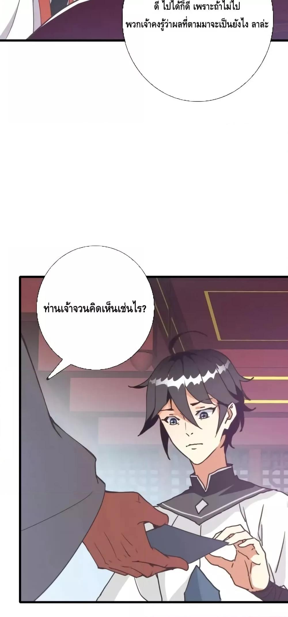 Manga-lc-com อ่านมังงะ อ่านการ์ตูน ออนไลน์ ฟรี CrazyLeveling ตอนที่ 1 2 3 4 5 6 7 8 9 10 11 12 13 14 ฟรี ไม่มีโฆษณา Manga-lc - อ่าน มังงะ อ่าน การ์ตูน ออนไลน์ อ่านมังงะ ฟรี