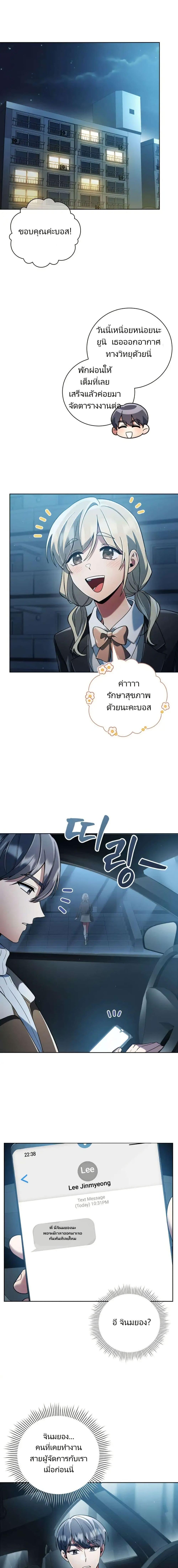 Manga-lc-com อ่านมังงะ อ่านการ์ตูน ออนไลน์ ฟรี You, I’ll Raise You Into A Superstar! ตอนที่ 1 2 3 4 5 6 7 8 9 10 11 12 13 14 ฟรี ไม่มีโฆษณา Manga-lc - อ่าน มังงะ อ่าน การ์ตูน ออนไลน์ อ่านมังงะ ฟรี