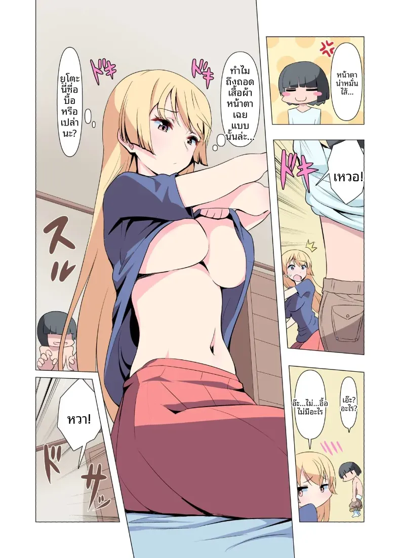 Doujin-Lc- อ่าน โดจิน มังฮวา เกาหลี ญี่ปุ่น จีน แปลไทย ขอร้องนะครับพี่ (Gas Mas) ตอนที่ 1 2 3 4 5 6 7 8 9 10 11 12 13 14 ฟรี ไม่มีโฆษณา อ่าน โดจิน Manhwa เกาหลี ญี่ปุ่น จีน เรามีครบ คัดมาให้เน้นๆ โดจิน 18+ รับประกันความฟินโดย  Doujin Lc