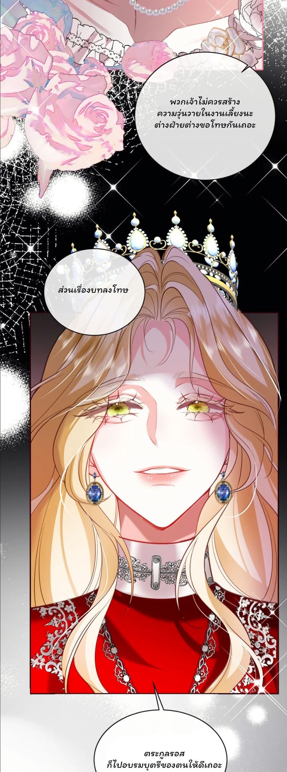 Manga-lc-com อ่านมังงะ อ่านการ์ตูน ออนไลน์ ฟรี My Only Wish as a Demon Maid Is to Be Hurt by My Lady ตอนที่ 1 2 3 4 5 6 7 8 9 10 11 12 13 14 ฟรี ไม่มีโฆษณา Manga-lc - อ่าน มังงะ อ่าน การ์ตูน ออนไลน์ อ่านมังงะ ฟรี