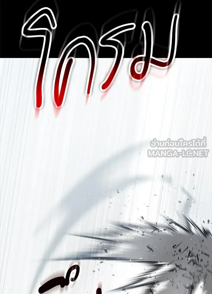 กฎเหล็กบ้านสายลับ ตอนที่ 31 รูปที่ 27