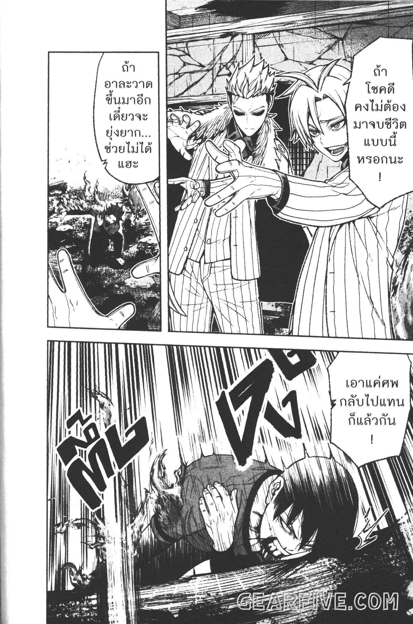 Manga-lc-com อ่านมังงะ อ่านการ์ตูน ออนไลน์ ฟรี Tougen Anki สงครามเลือดอสูร ตอนที่ 1 2 3 4 5 6 7 8 9 10 11 12 13 14 ฟรี ไม่มีโฆษณา Manga-lc - อ่าน มังงะ อ่าน การ์ตูน ออนไลน์ อ่านมังงะ ฟรี