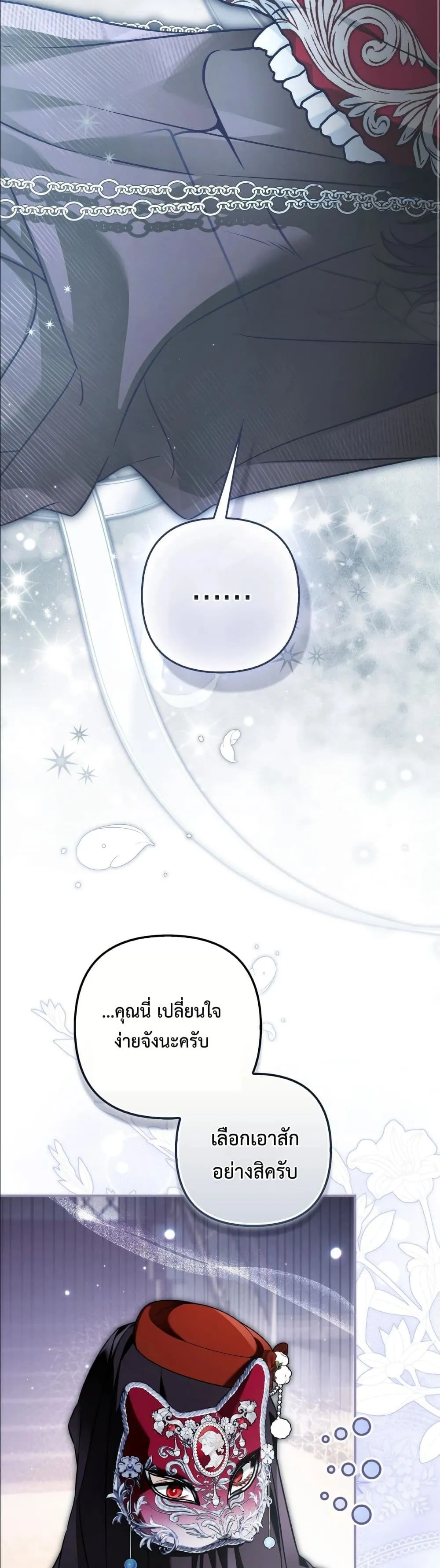 Manga-lc-com อ่านมังงะ อ่านการ์ตูน ออนไลน์ ฟรี The Baddest Villainess Is Back ตอนที่ 1 2 3 4 5 6 7 8 9 10 11 12 13 14 ฟรี ไม่มีโฆษณา Manga-lc - อ่าน มังงะ อ่าน การ์ตูน ออนไลน์ อ่านมังงะ ฟรี