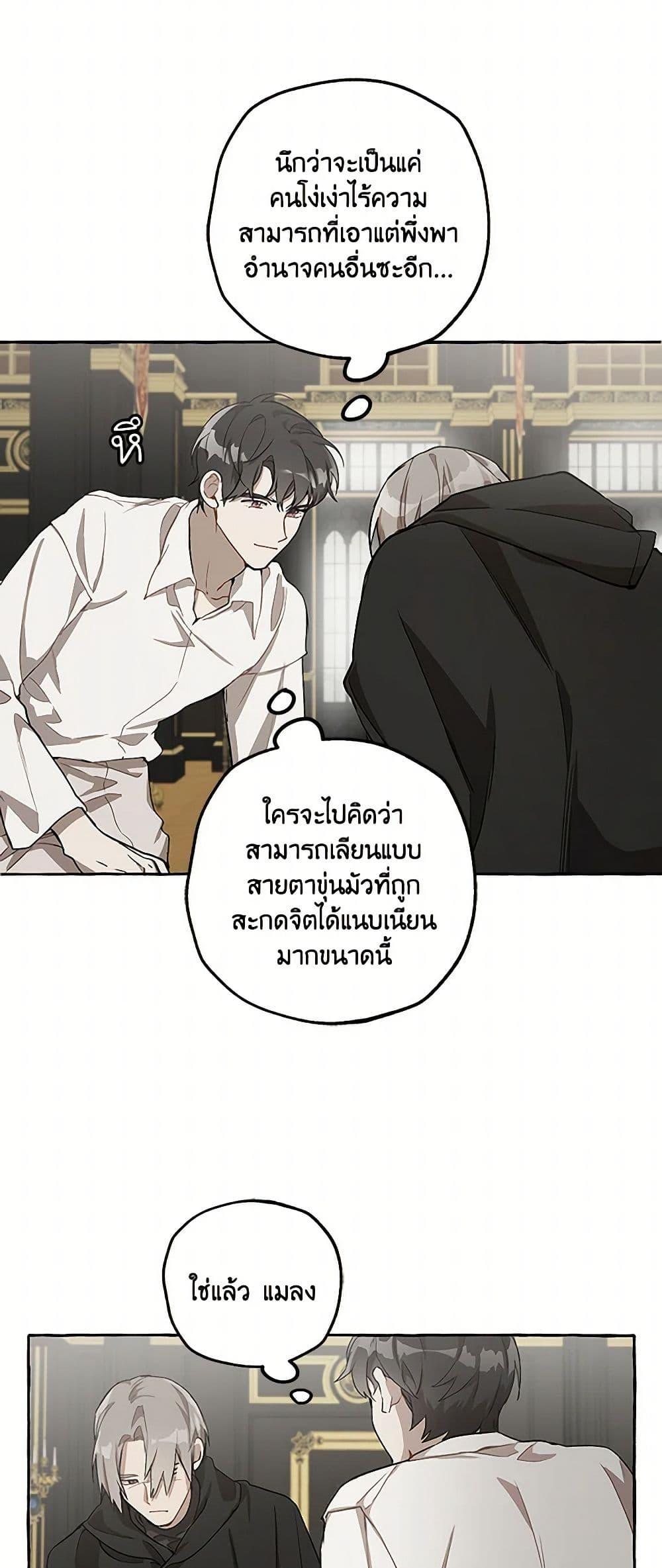 Manga-lc-com อ่านมังงะ อ่านการ์ตูน ออนไลน์ ฟรี It Was All a Mistake ตอนที่ 1 2 3 4 5 6 7 8 9 10 11 12 13 14 ฟรี ไม่มีโฆษณา Manga-lc - อ่าน มังงะ อ่าน การ์ตูน ออนไลน์ อ่านมังงะ ฟรี