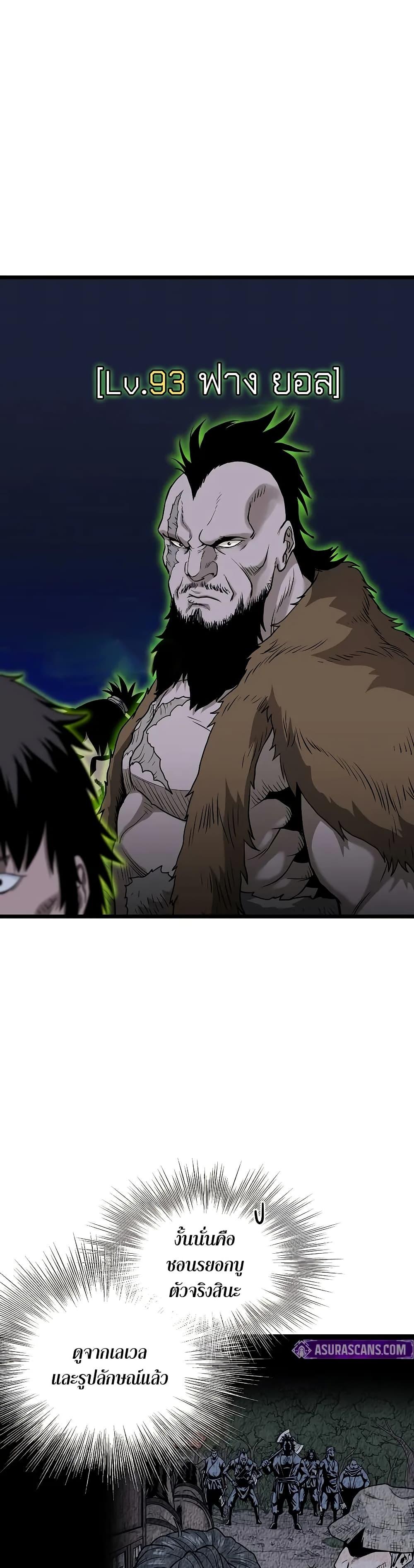 Manga-lc-com อ่านมังงะ อ่านการ์ตูน ออนไลน์ ฟรี Murim Login ตอนที่ 1 2 3 4 5 6 7 8 9 10 11 12 13 14 ฟรี ไม่มีโฆษณา Manga-lc - อ่าน มังงะ อ่าน การ์ตูน ออนไลน์ อ่านมังงะ ฟรี