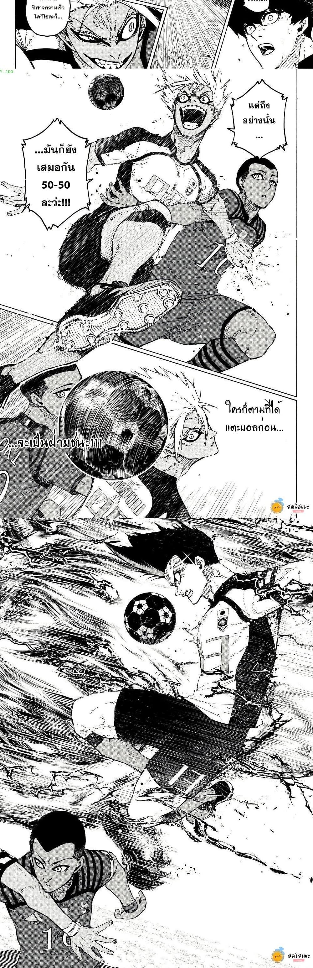 Manga-lc-com อ่านมังงะ อ่านการ์ตูน ออนไลน์ ฟรี Blue Lock ตอนที่ 1 2 3 4 5 6 7 8 9 10 11 12 13 14 ฟรี ไม่มีโฆษณา Manga-lc - อ่าน มังงะ อ่าน การ์ตูน ออนไลน์ อ่านมังงะ ฟรี