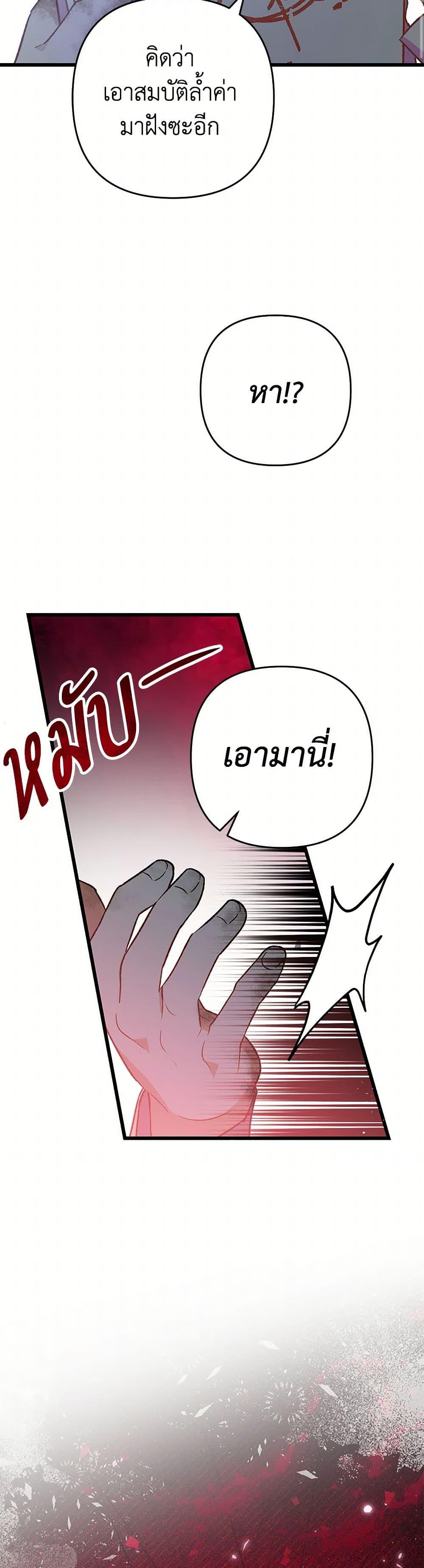 Manga-lc-com อ่านมังงะ อ่านการ์ตูน ออนไลน์ ฟรี The Male Lead Proposed to Me ตอนที่ 1 2 3 4 5 6 7 8 9 10 11 12 13 14 ฟรี ไม่มีโฆษณา Manga-lc - อ่าน มังงะ อ่าน การ์ตูน ออนไลน์ อ่านมังงะ ฟรี